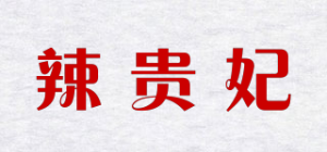 辣贵妃品牌logo