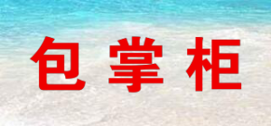 包掌柜品牌logo