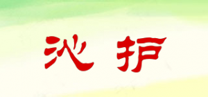 沁护品牌logo