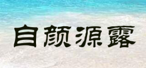 自颜源露DEWY TREE品牌logo