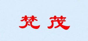梵茂品牌logo
