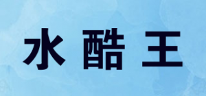 水酷王WADERWONE品牌logo