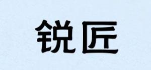 锐匠品牌logo