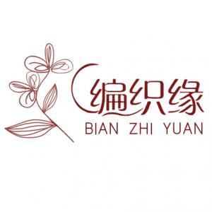 编织缘品牌logo