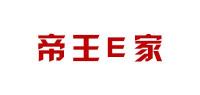 帝王E家品牌logo