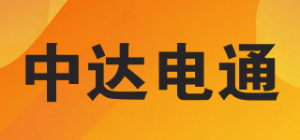 中达电通品牌logo