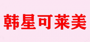 韩星可莱美品牌logo