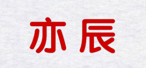 亦辰品牌logo