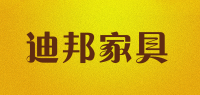 迪邦家具品牌logo