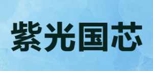 紫光国芯品牌logo