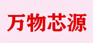 万物芯源All Siayuan品牌logo