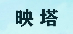 映塔品牌logo