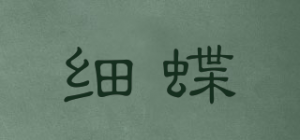 细蝶SHIRDDIER品牌logo