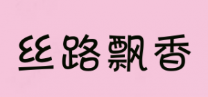 丝路飘香品牌logo