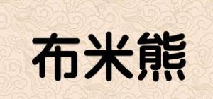 布米熊品牌logo