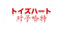 对子哈特 トイズハート品牌logo