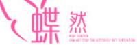 蝶然品牌logo