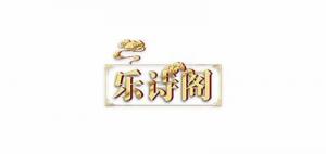 乐诗阁品牌logo