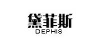 黛菲斯鞋类品牌logo