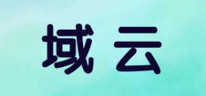 域云品牌logo