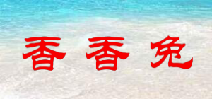 香香兔品牌logo