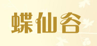 蝶仙谷品牌logo