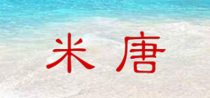 米唐品牌logo