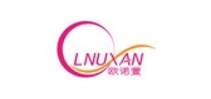 欧诺萱OLNUXAN品牌logo