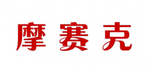 摩赛克品牌logo