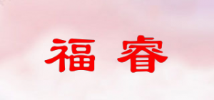 福睿品牌logo