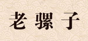 老骡子品牌logo