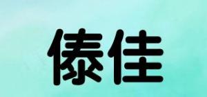 傣佳品牌logo