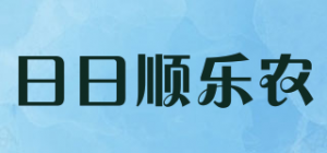 日日顺乐农品牌logo