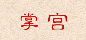 掌宫品牌logo