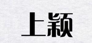 上颖品牌logo