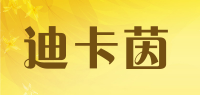 迪卡茵品牌logo
