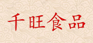 千旺食品品牌logo