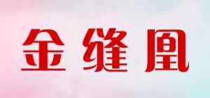 金缝凰品牌logo