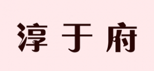 淳于府CHUNYU PALACE品牌logo