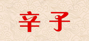 辛子品牌logo