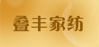 叠丰家纺品牌logo