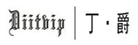 丁·爵品牌logo