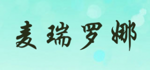 麦瑞罗娜品牌logo