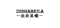 迪莎贝啦服饰品牌logo