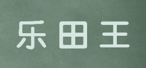 乐田王品牌logo