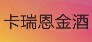 卡瑞恩金酒品牌logo