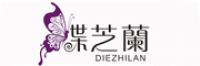 蝶芝蘭品牌logo