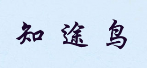 知途鸟品牌logo