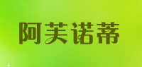 阿芙诺蒂品牌logo