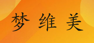 梦维美品牌logo